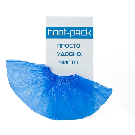 Бахилы в кассете Compact (100 шт/уп; 24 уп/кор)_ВЕНДОРС