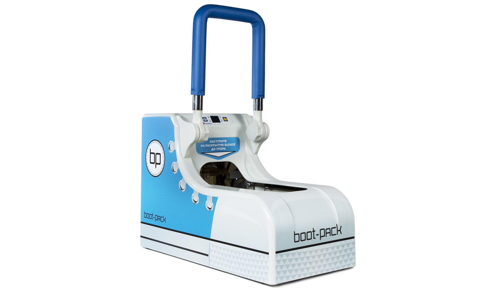 -Авт. Boot-Pack-MINI (BT-EG-11) SE